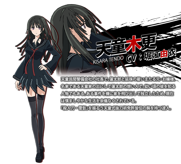  p>堀江由衣,日本著名 a target="_blank" href="/item/声优/205118"