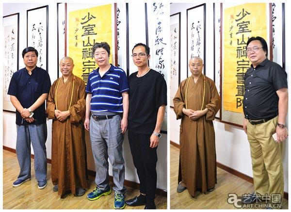 少室山禅宗书画院