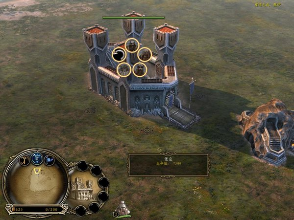 魔戒:中土大战2