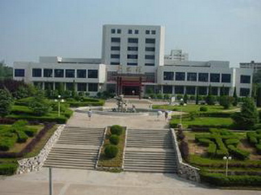 信阳师范学院图书馆
