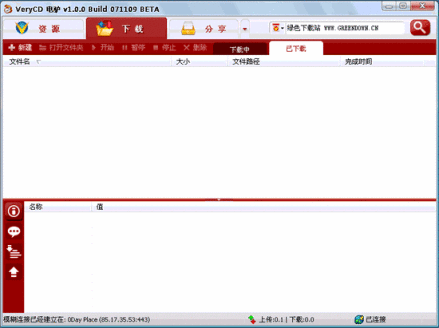 verycd_百度百科