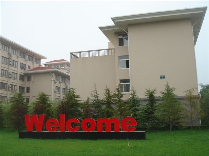 郑州市第七中学