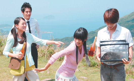 fortune happy life)是2009年台湾三立电视制作的一部偶像剧,由 a