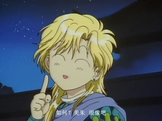  p>心宿,是《 a target="_blank" href="/item/不思议游戏/3562056"