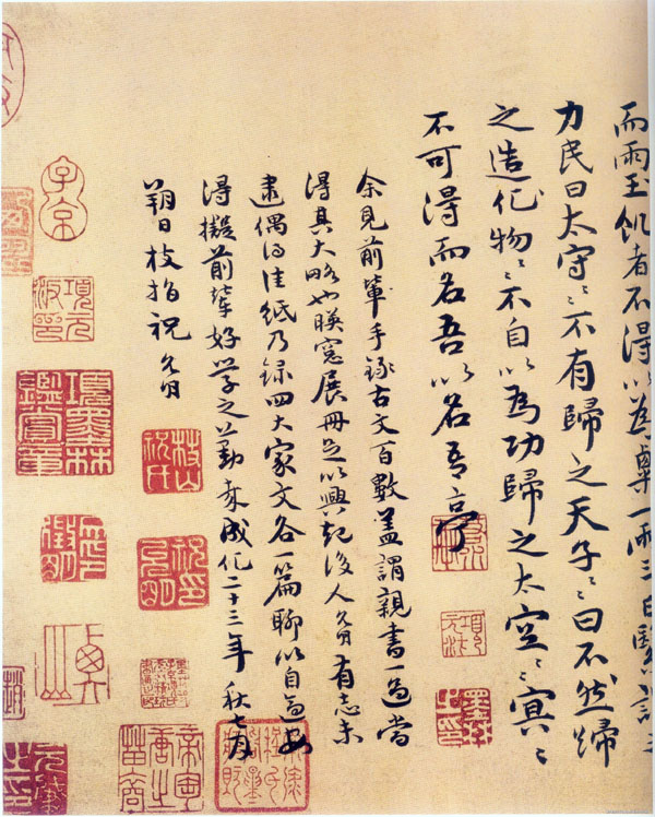  p>祝枝山(1460-1526年)是 a>明代 /a> a>书法家 /a>,汉族,名允明,字