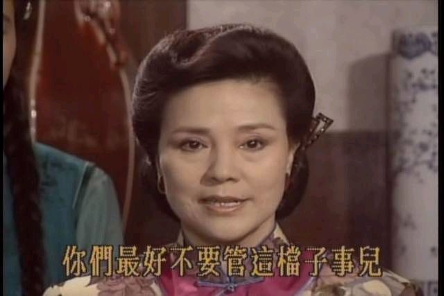  p>《雪珂》是1990年上映的由台湾中视制片的24集 a data-lemmaid="