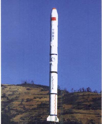 长征三号运载火箭