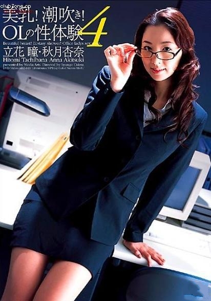 日本 a target="_blank" href="/item/av女优/416320" data-lemmaid="