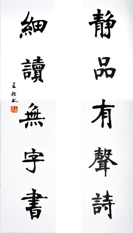 王刚