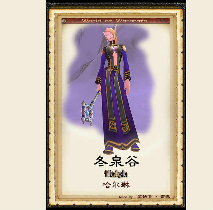 蓝龙军团包含 a target="_blank" href="/item/玛里苟斯/5485083"