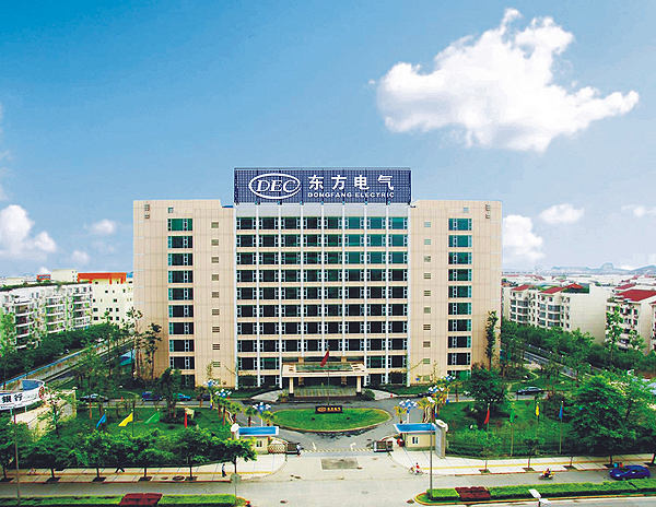 中国东方电气集团