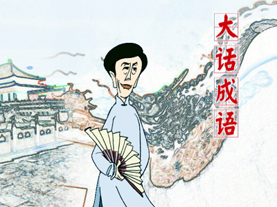 田连元_百度百科