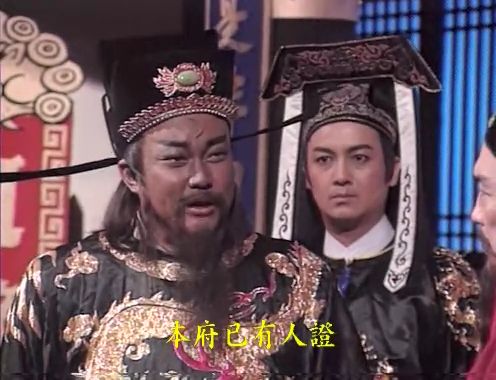  p>《包青天》是1993年台湾 a target="_blank" href="/item/中华电视