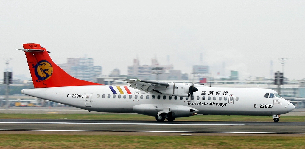 台湾复兴航空