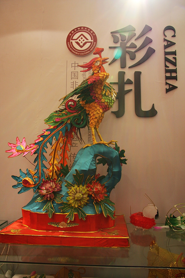  p>彩扎也叫纸扎,绸扎.