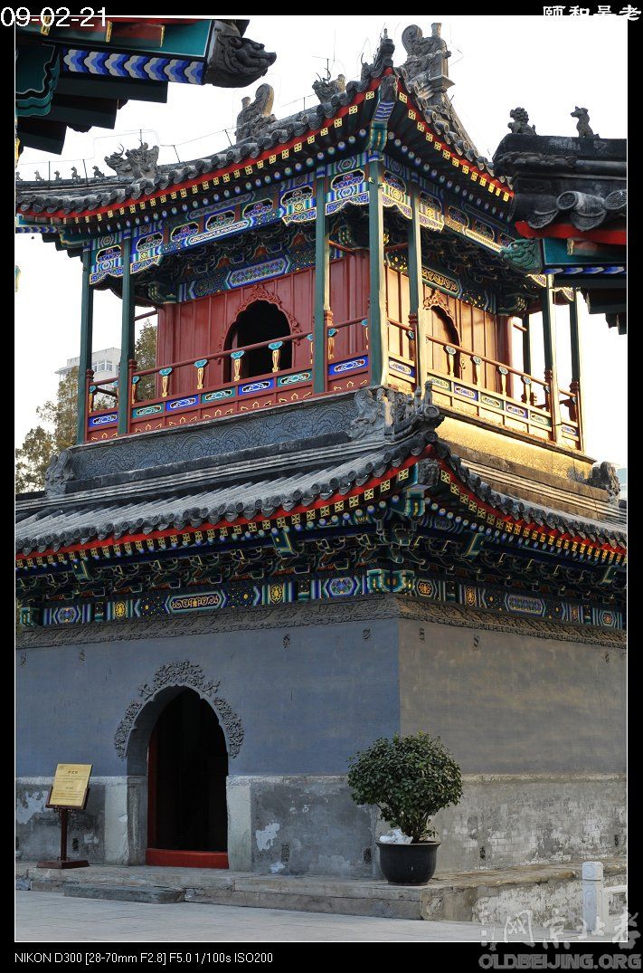 北京清真寺