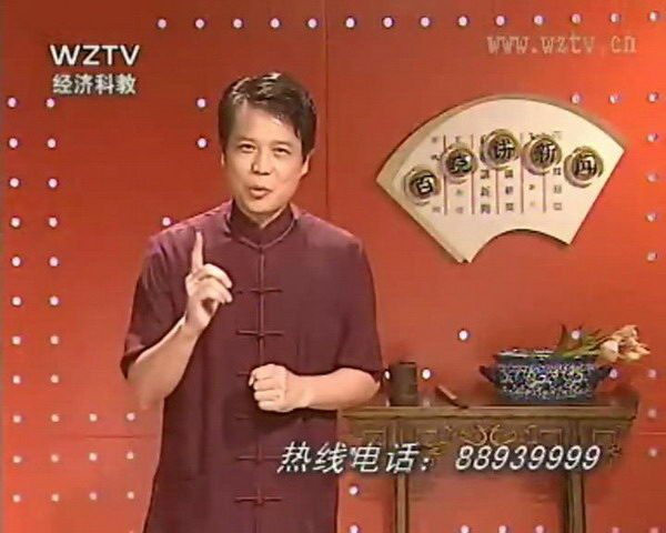 百晓讲新闻
