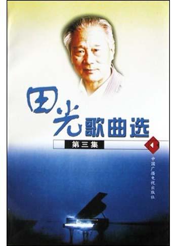  a target="_blank" href="/item/作曲家/1021754" data-lemmaid="