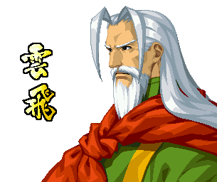 刘云飞 (日本格斗游戏《 a target="_blank" href="/item/侍魂