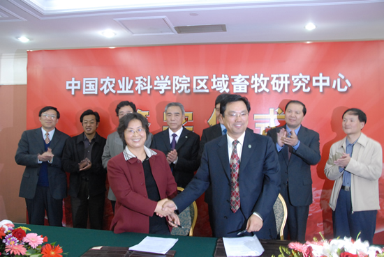 中国农业科学院