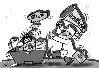  p>自杀学是一门涉及到多学科(精神病学,心理学,社会学,哲学,伦理学)