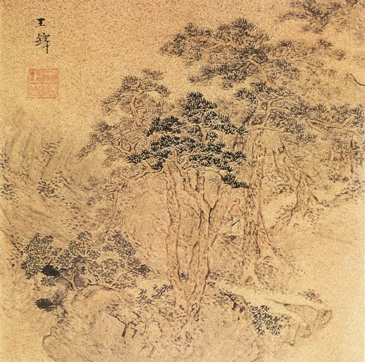  p>《十里松荫图》使中国清代画家王铎第国画作品.