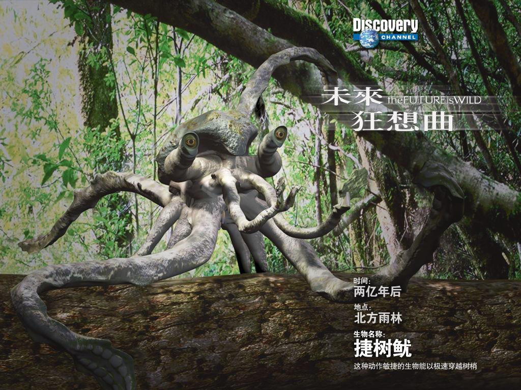  p>《未来狂想曲》是由peter bailey / mike shirra执导的科幻片,是一