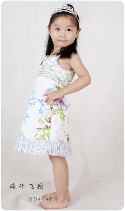  p>韩嘉潞,女,出生于2004年4月9日.