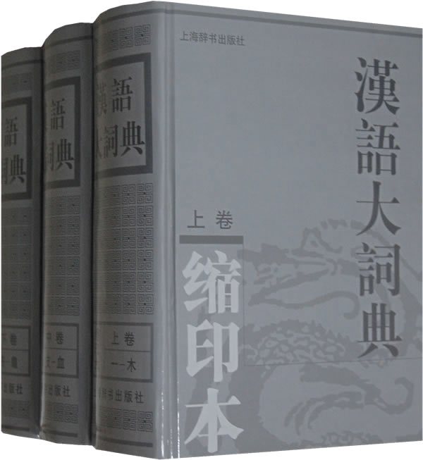 朴刀_百度百科