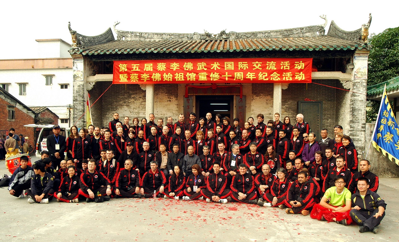 蔡李佛始祖拳会