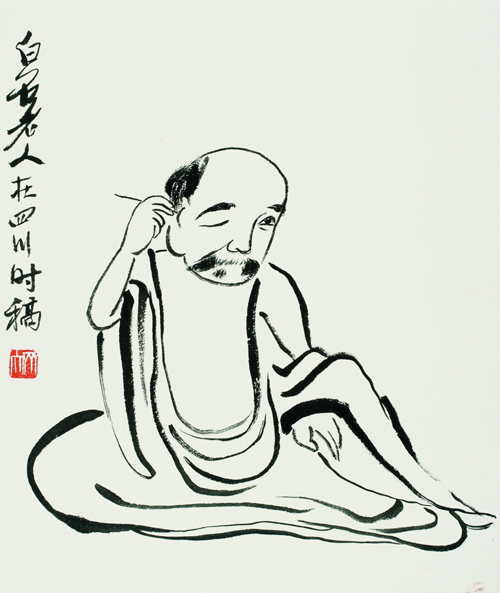 挖耳