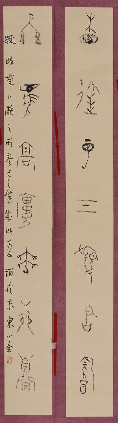 王友谊