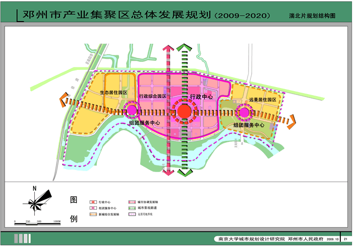  p>邓州市产业集聚区总规划面积17平方公里,控制规划面积30平方公里
