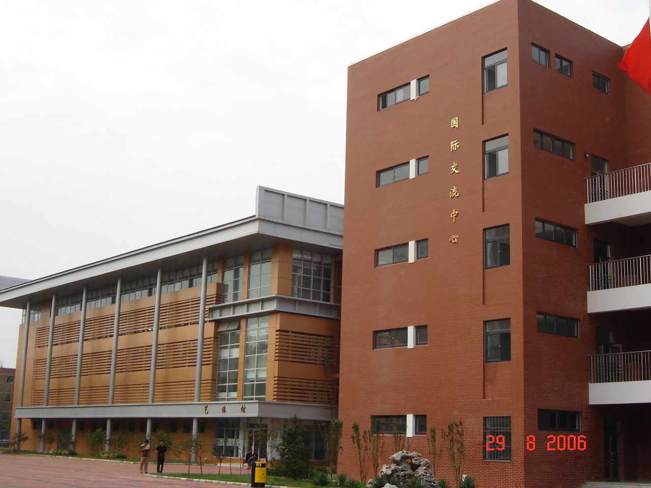  p data-id="gnwmuct4ix">天津第一百零二中学是位于天津市的一所公立