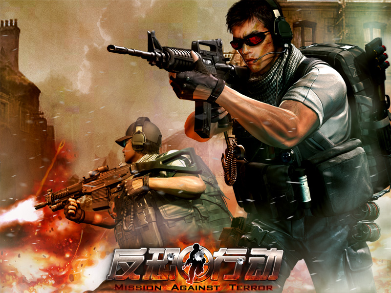 反恐行动online