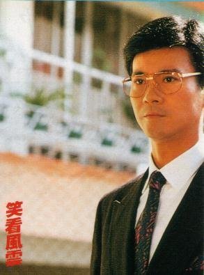  p>郑少秋,1947年2月24日出生于香港,祖籍广东,中国香港男演员,歌手.