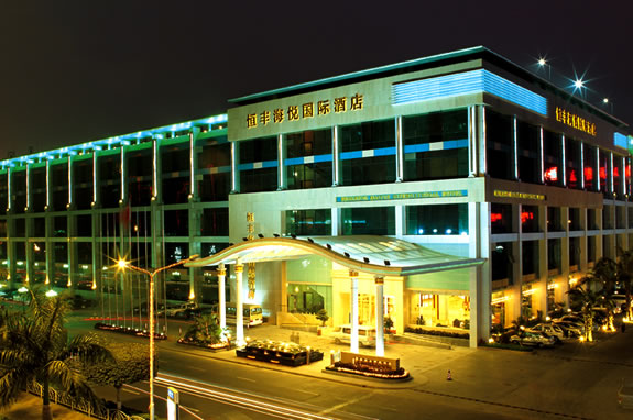  p data-id="gnwt5ui62x">深圳恒丰海悦国际酒店是五星级的豪华商务