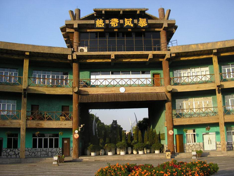 上海水上乐园热带风暴