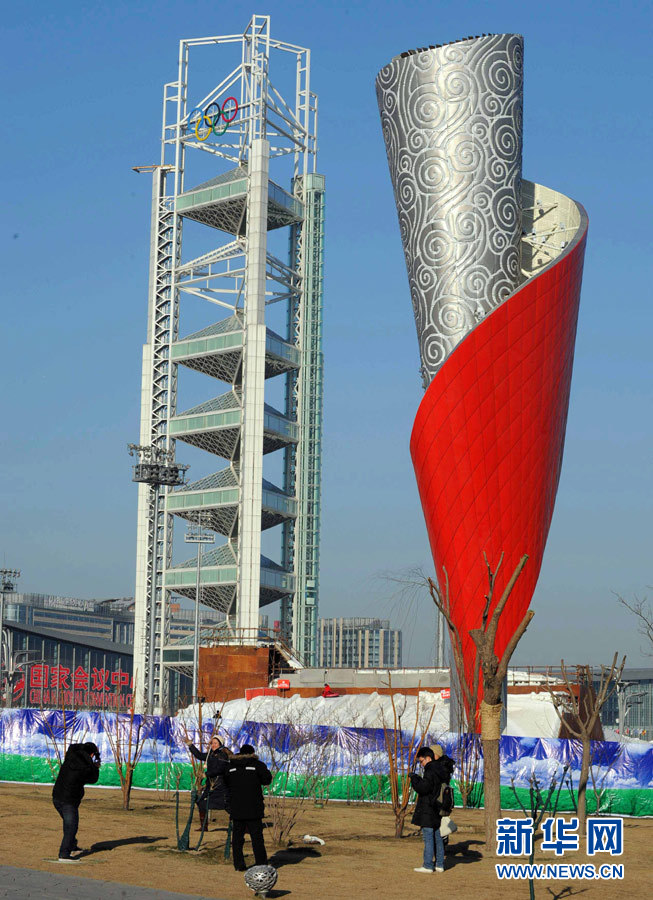 第二十九届奥运会火炬