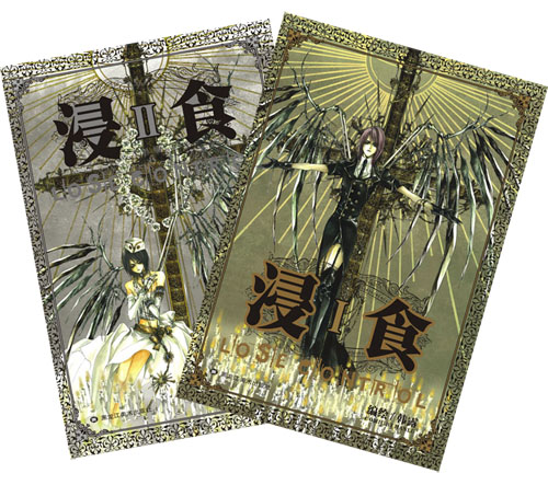  p>《浸食》是中国漫画家 a target="_blank" href="/item/韩露/75615