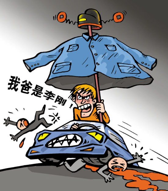 target="_blank" href="/item/李刚门/5641222" data-lemmaid="