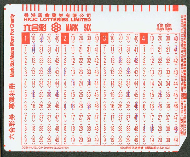 ">香港 /a>唯一的合法 a target="_blank" href="/item/彩票/68808"
