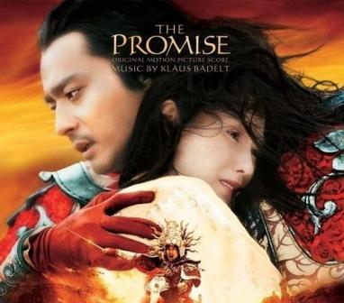无极（2005年陈凯歌执导的奇幻电影）_百度百科