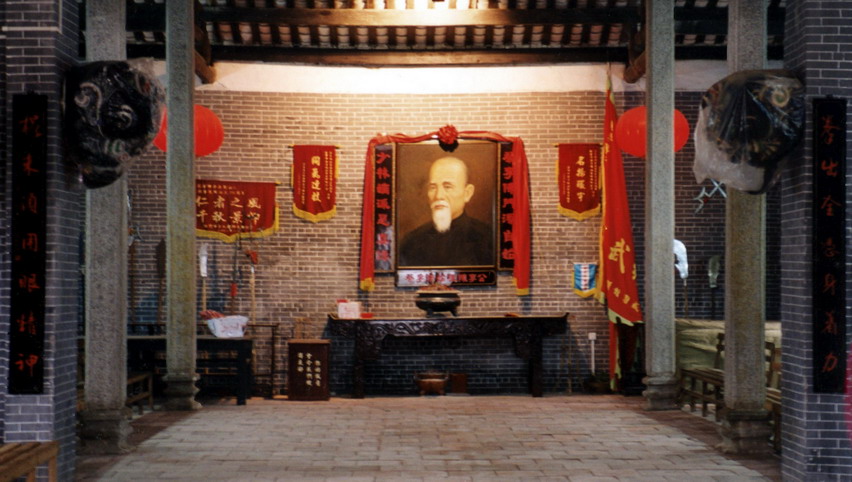 蔡李佛始祖拳会