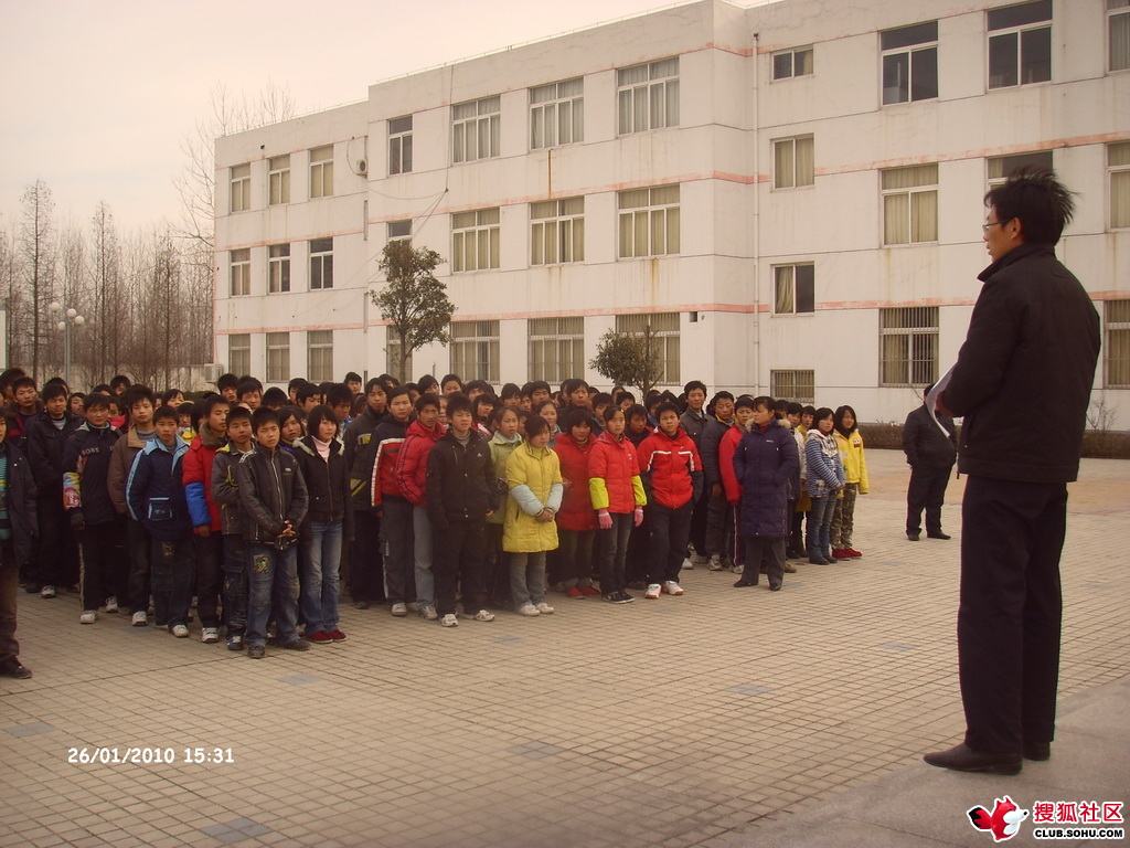 盱眙县穆店中学