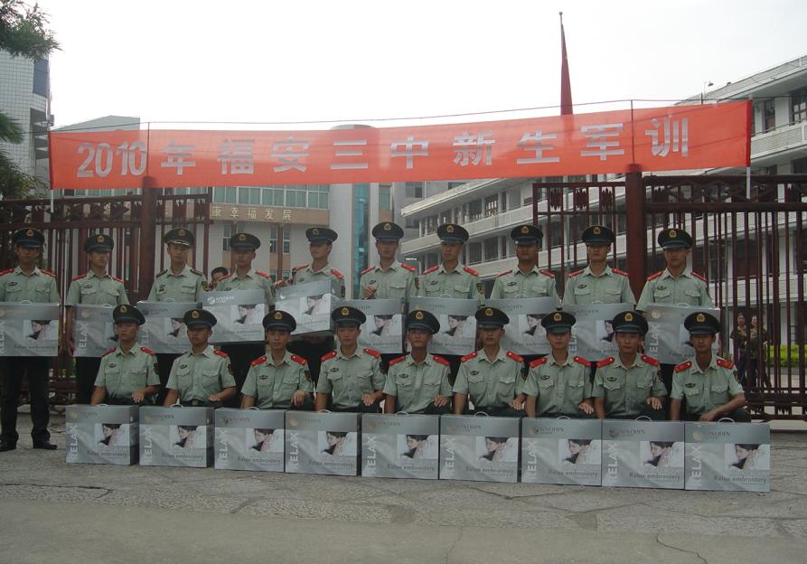  p>福安三中为 a target="_blank" href="/item/福建省/122534" data