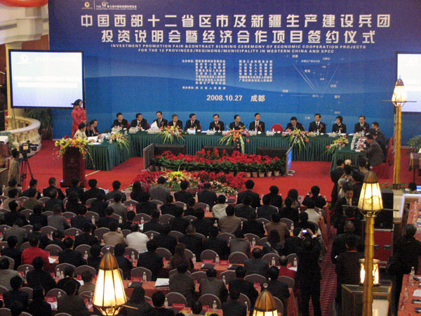 ="gn9am8x5s7">中国西部国际博览会简称西博会,创办于2000年,由国家 a