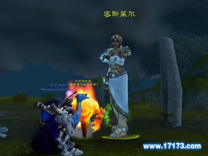  p>密斯莱尔公主,大地的女儿,属地是阿拉希高地,等级44精英. /p>