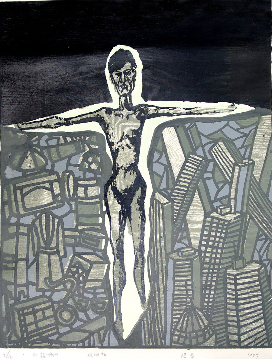 将颜色进行刮压从网孔漏至承接物上,所以也称做丝漏版画,丝网印刷