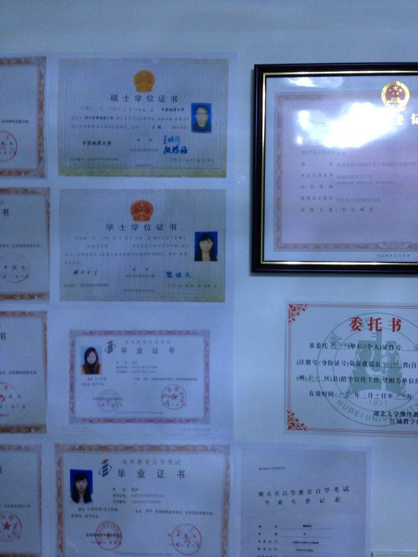 家致力于帮助解决荆州广大市民提升学历,快速拿到各行业职业资格证书